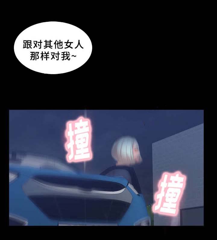 《离奇招募》漫画最新章节第62章：点点免费下拉式在线观看章节第【12】张图片