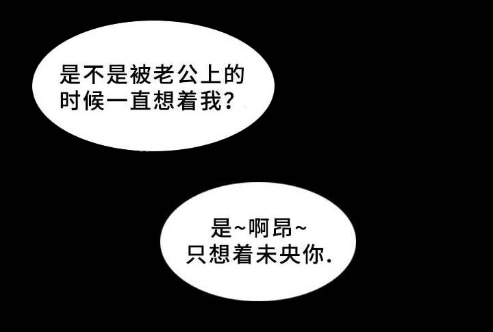 《离奇招募》漫画最新章节第62章：点点免费下拉式在线观看章节第【13】张图片