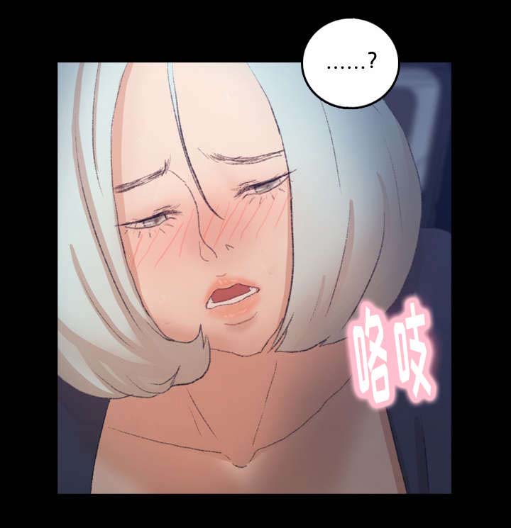 《离奇招募》漫画最新章节第62章：点点免费下拉式在线观看章节第【9】张图片