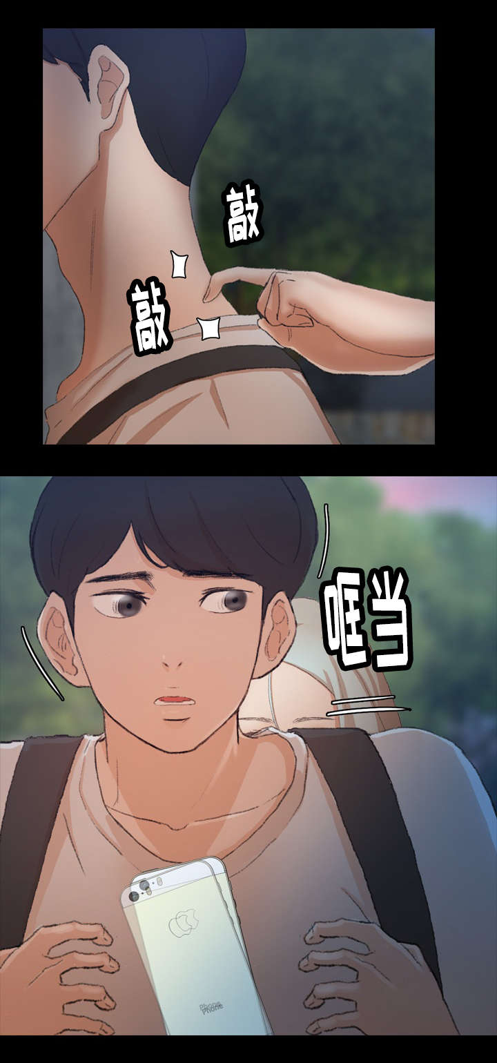 《离奇招募》漫画最新章节第62章：点点免费下拉式在线观看章节第【1】张图片