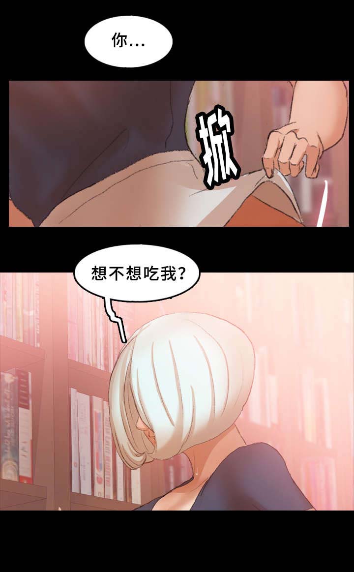 《离奇招募》漫画最新章节第63章：车上睡觉免费下拉式在线观看章节第【3】张图片