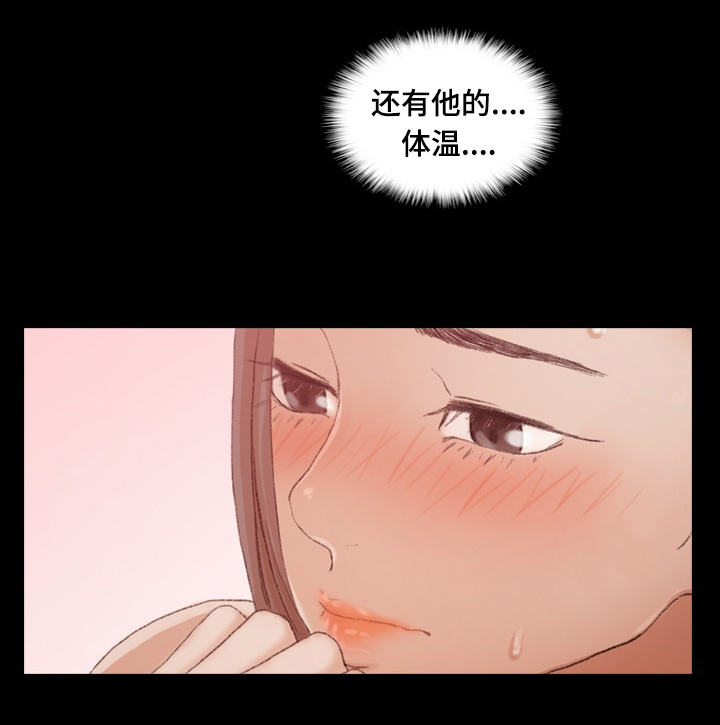 《离奇招募》漫画最新章节第78章：叔叔你是谁免费下拉式在线观看章节第【7】张图片