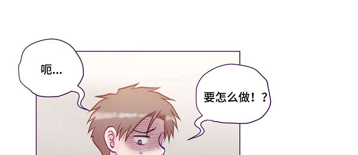 《来电提醒》漫画最新章节第10章：请教免费下拉式在线观看章节第【12】张图片