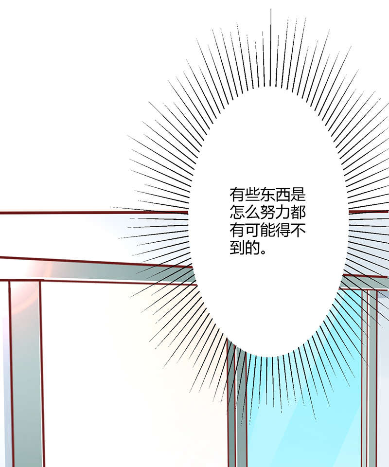 《书中密友》漫画最新章节第1章：麻木的生活免费下拉式在线观看章节第【3】张图片