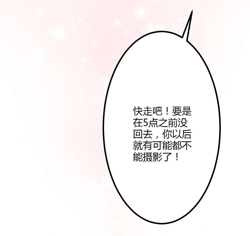 《书中密友》漫画最新章节第3章：被拍了免费下拉式在线观看章节第【4】张图片