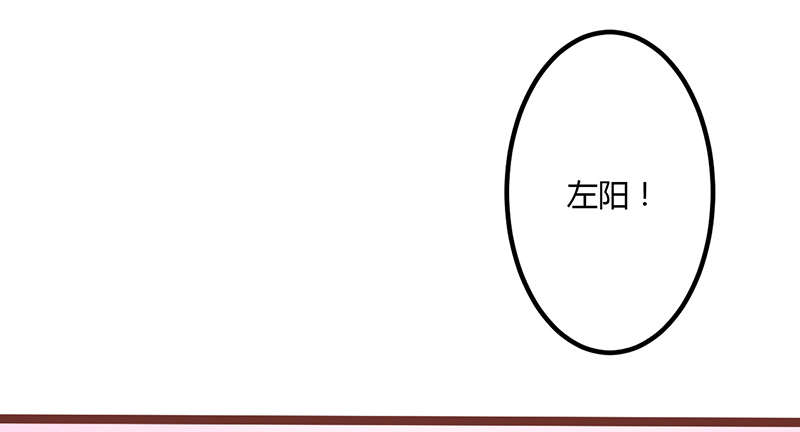 《书中密友》漫画最新章节第3章：被拍了免费下拉式在线观看章节第【9】张图片