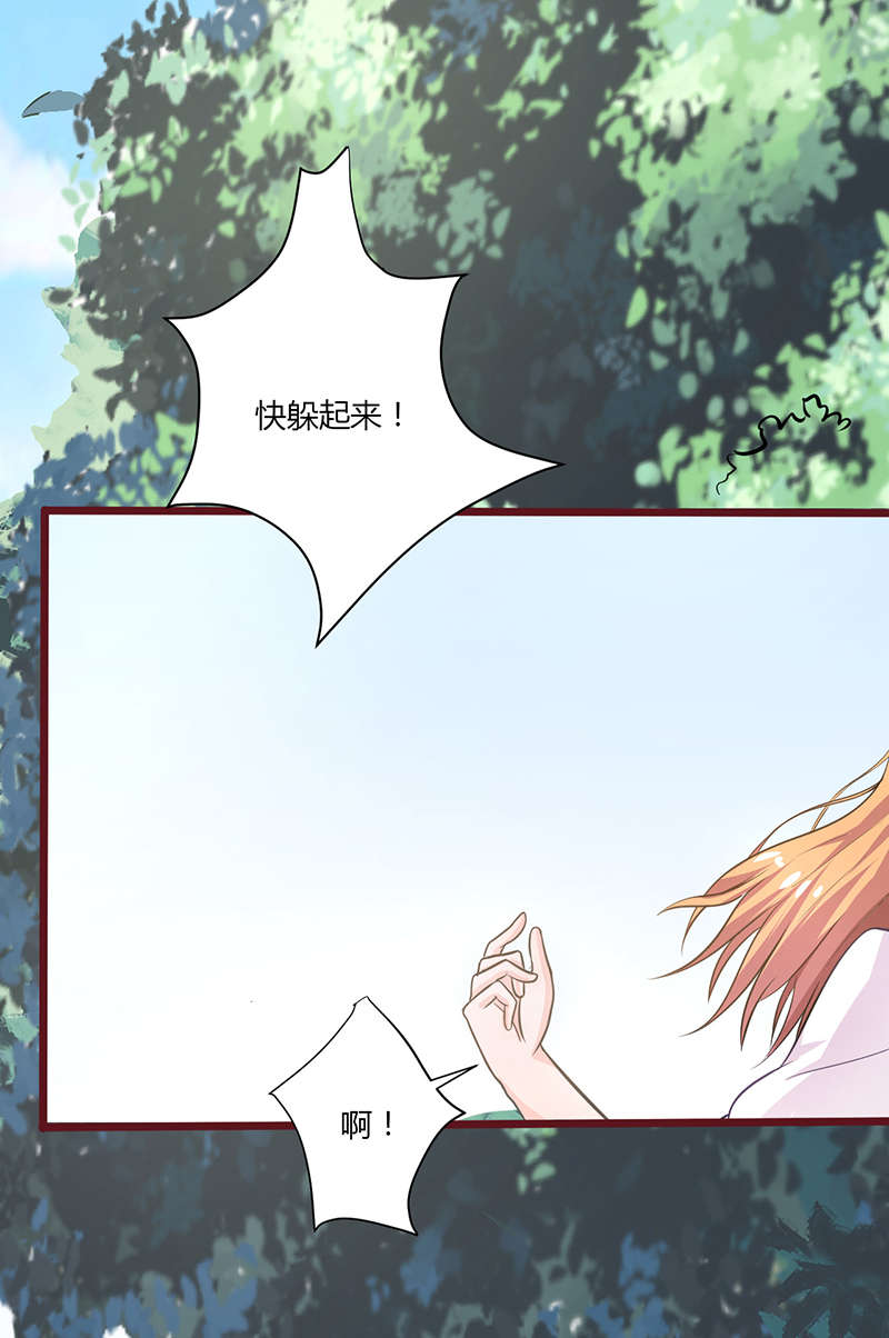 《书中密友》漫画最新章节第6章：温暖免费下拉式在线观看章节第【5】张图片