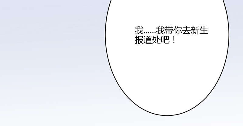 《书中密友》漫画最新章节第7章：尴尬免费下拉式在线观看章节第【11】张图片