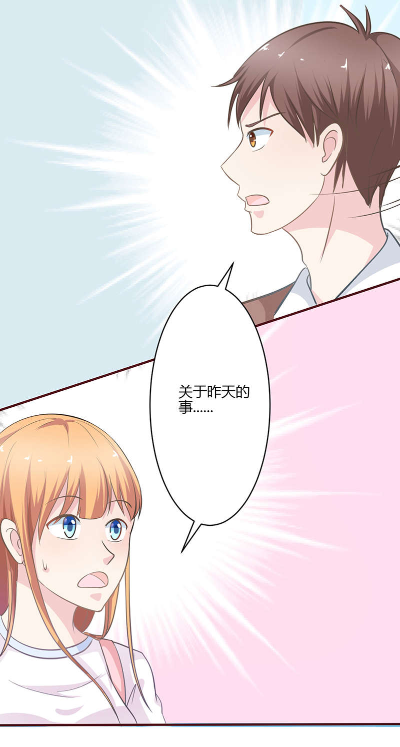 《书中密友》漫画最新章节第7章：尴尬免费下拉式在线观看章节第【1】张图片