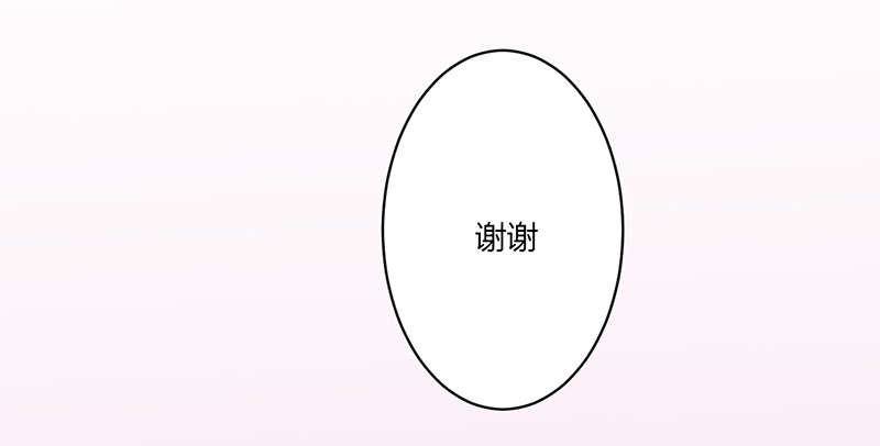 《书中密友》漫画最新章节第8章：原谅免费下拉式在线观看章节第【3】张图片