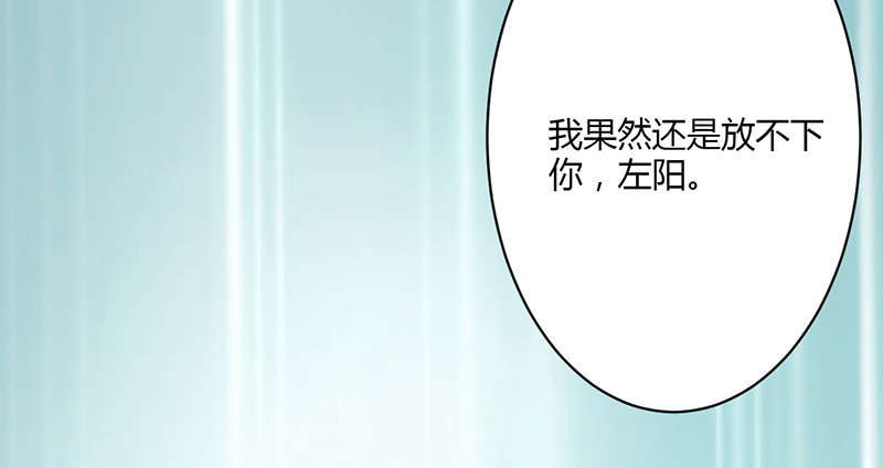 《书中密友》漫画最新章节第9章：忘不掉免费下拉式在线观看章节第【4】张图片