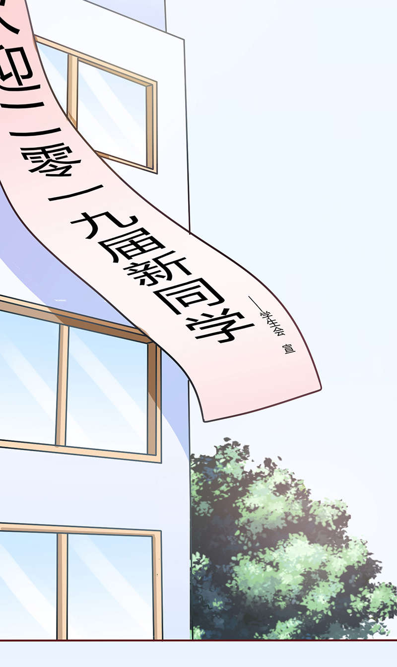 《书中密友》漫画最新章节第10章：女朋友免费下拉式在线观看章节第【5】张图片