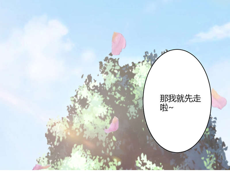 《书中密友》漫画最新章节第10章：女朋友免费下拉式在线观看章节第【1】张图片