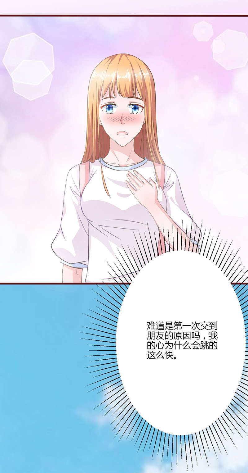 《书中密友》漫画最新章节第13章：一定要来免费下拉式在线观看章节第【4】张图片