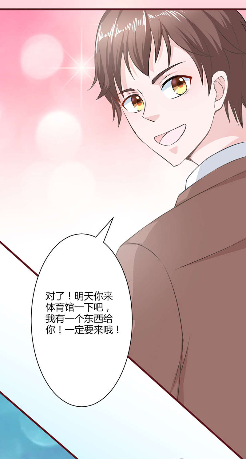 《书中密友》漫画最新章节第13章：一定要来免费下拉式在线观看章节第【6】张图片