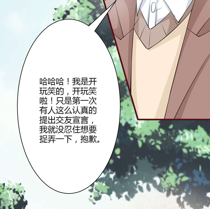 《书中密友》漫画最新章节第13章：一定要来免费下拉式在线观看章节第【11】张图片