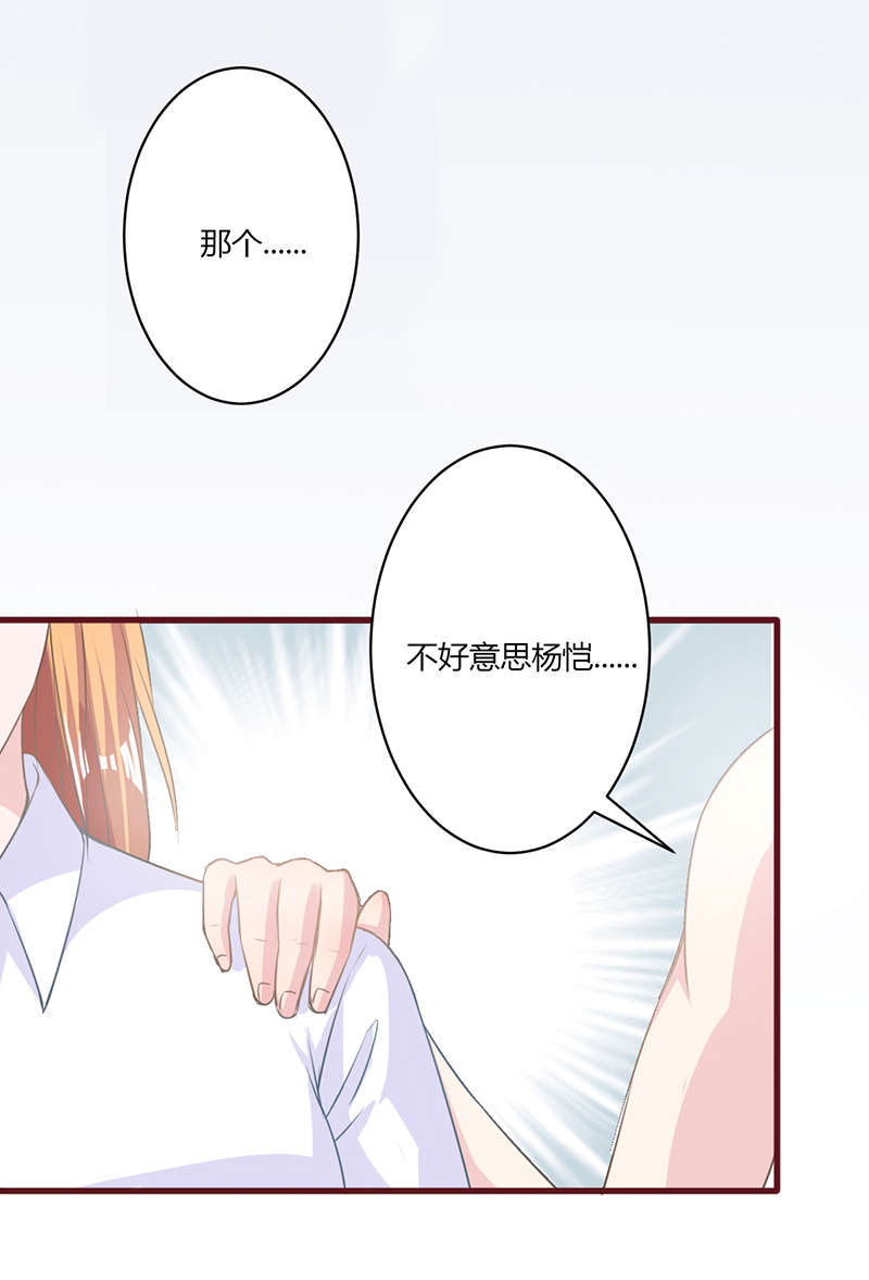 《书中密友》漫画最新章节第16章：快走免费下拉式在线观看章节第【6】张图片