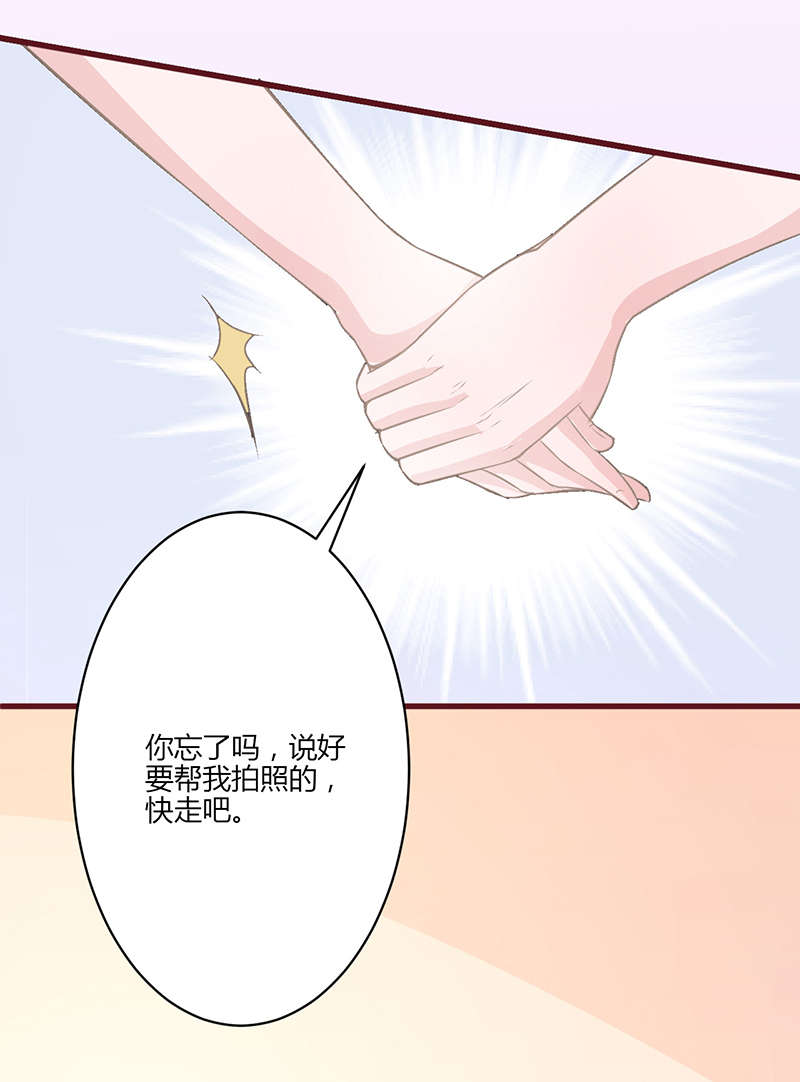 《书中密友》漫画最新章节第16章：快走免费下拉式在线观看章节第【3】张图片