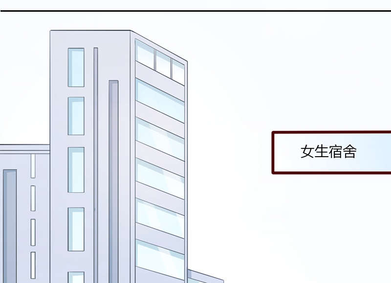 《书中密友》漫画最新章节第20章：室友免费下拉式在线观看章节第【9】张图片