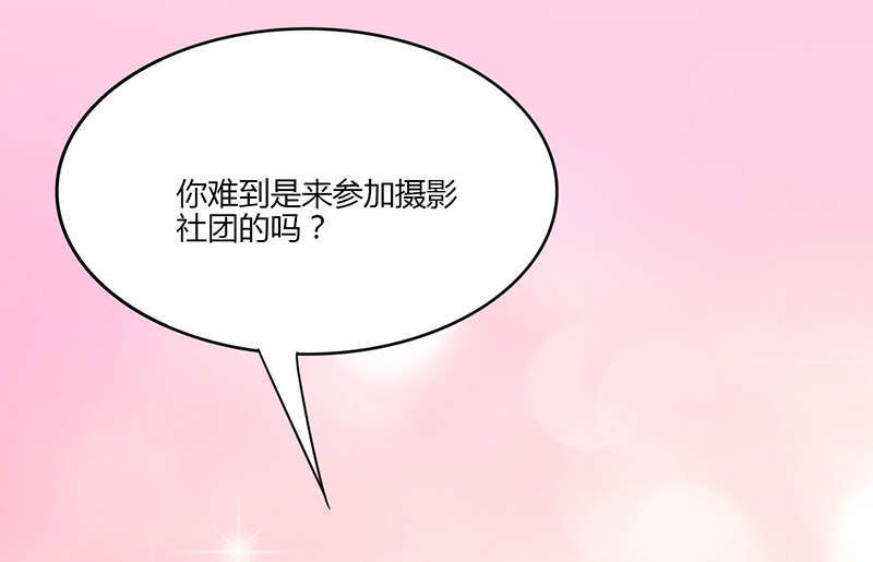 《书中密友》漫画最新章节第23章：绝招免费下拉式在线观看章节第【2】张图片