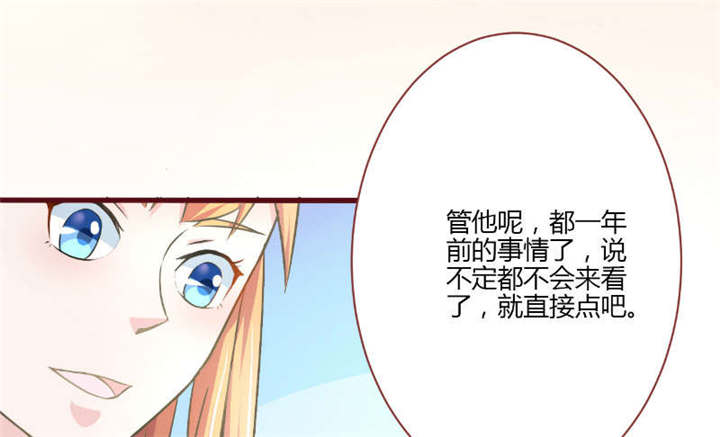 《书中密友》漫画最新章节第29章：直接点免费下拉式在线观看章节第【12】张图片