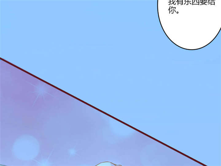 《书中密友》漫画最新章节第30章：纸条免费下拉式在线观看章节第【4】张图片