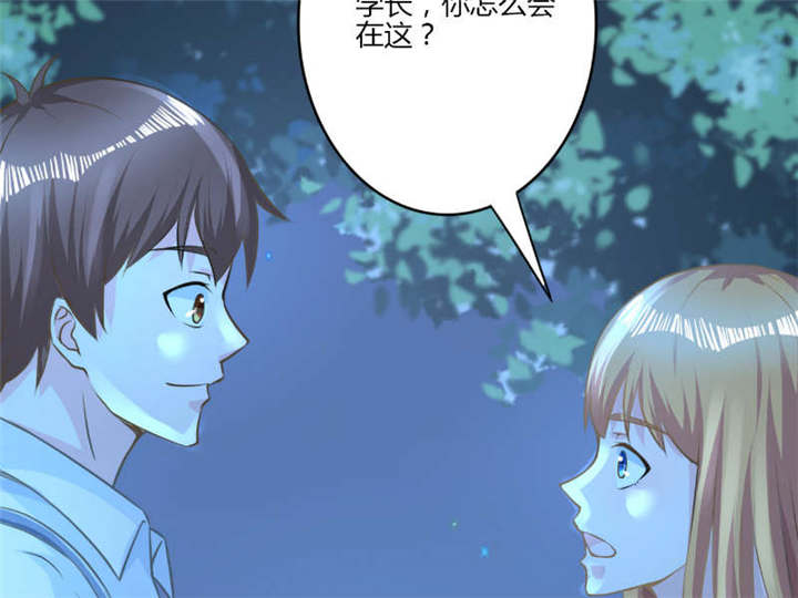 《书中密友》漫画最新章节第30章：纸条免费下拉式在线观看章节第【9】张图片