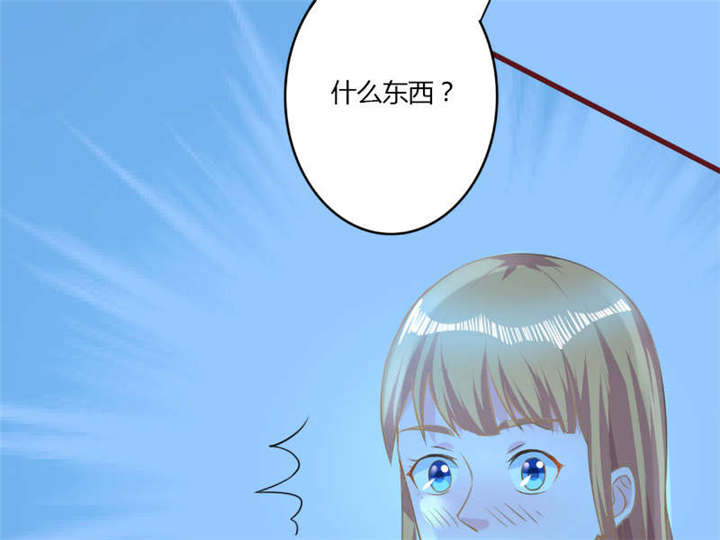 《书中密友》漫画最新章节第30章：纸条免费下拉式在线观看章节第【2】张图片