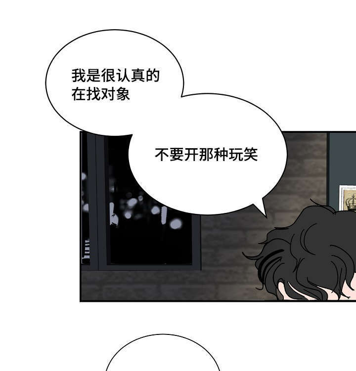 《陋习》漫画最新章节第3章：醉了免费下拉式在线观看章节第【14】张图片