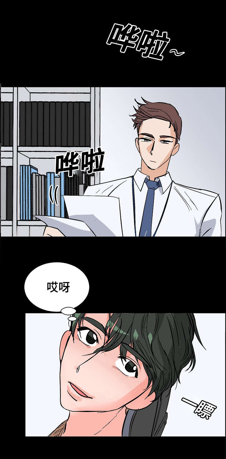 《陋习》漫画最新章节第12章：温暖免费下拉式在线观看章节第【15】张图片