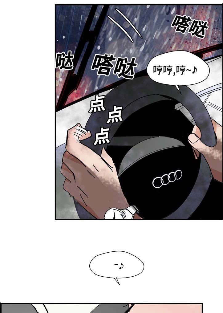 《陋习》漫画最新章节第13章：微笑免费下拉式在线观看章节第【14】张图片