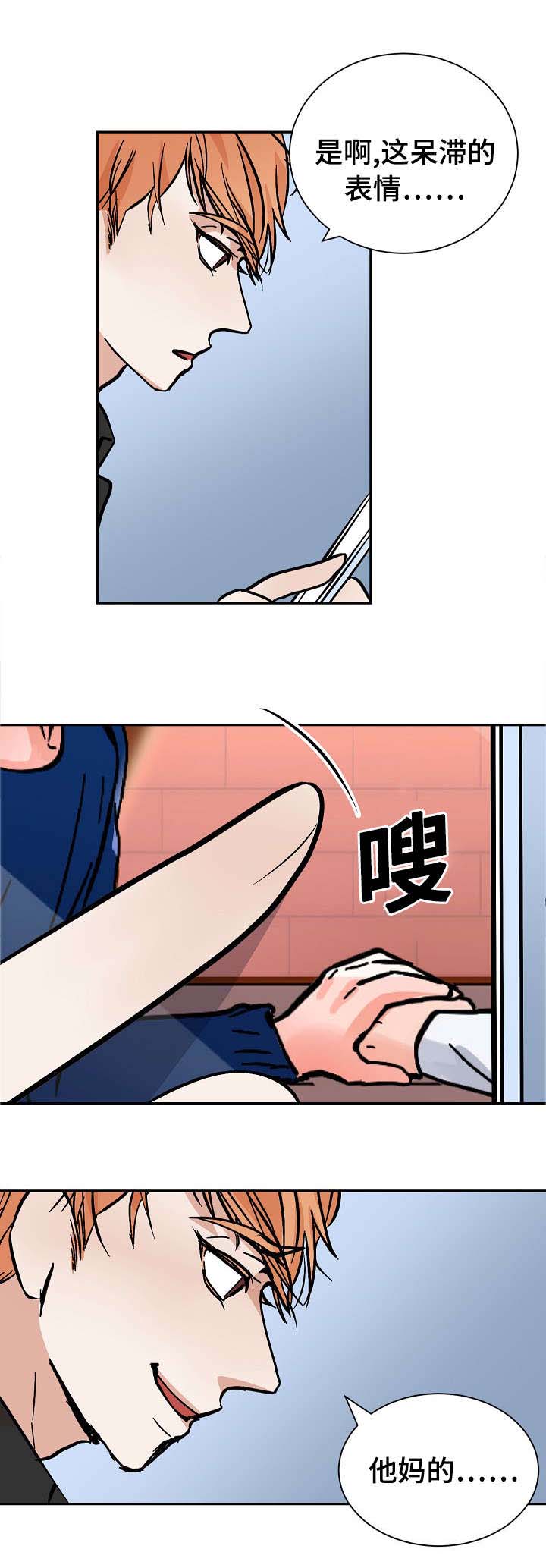 《陋习》漫画最新章节第14章：看出免费下拉式在线观看章节第【12】张图片