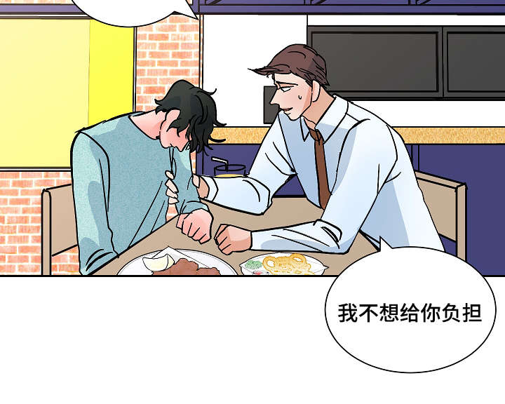 《陋习》漫画最新章节第15章：旅游免费下拉式在线观看章节第【3】张图片