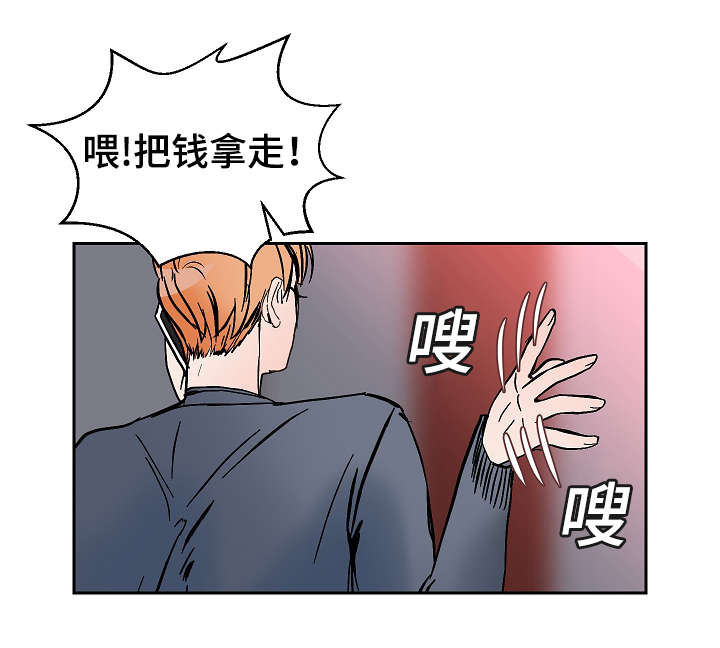 《陋习》漫画最新章节第16章：整理免费下拉式在线观看章节第【6】张图片