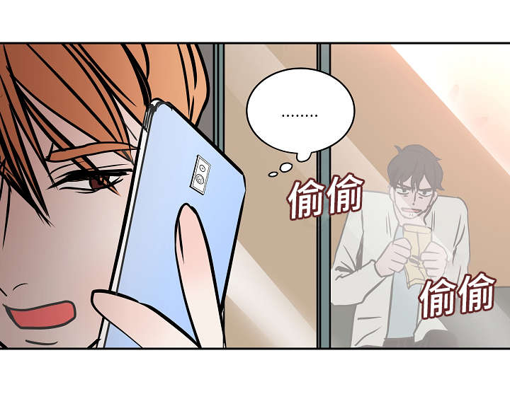 《陋习》漫画最新章节第16章：整理免费下拉式在线观看章节第【4】张图片