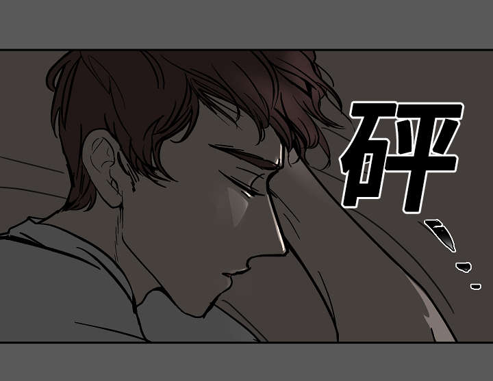 《陋习》漫画最新章节第19章：好好冷静免费下拉式在线观看章节第【8】张图片