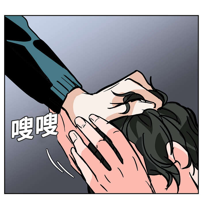 《陋习》漫画最新章节第20章：沮丧免费下拉式在线观看章节第【2】张图片