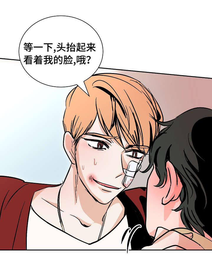 《陋习》漫画最新章节第22章：不舒服免费下拉式在线观看章节第【5】张图片