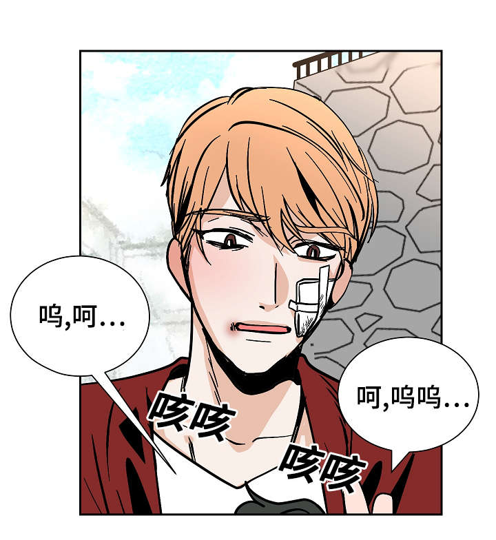 《陋习》漫画最新章节第22章：不舒服免费下拉式在线观看章节第【3】张图片