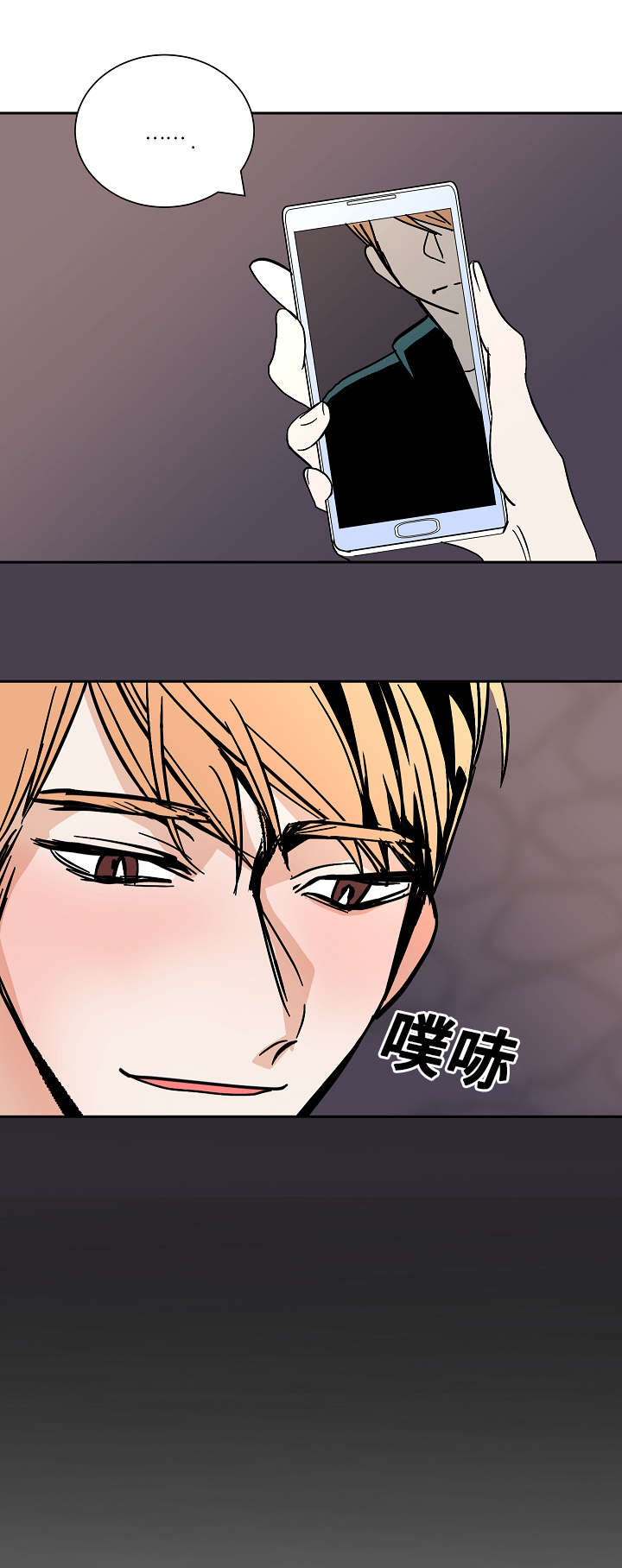 《陋习》漫画最新章节第22章：不舒服免费下拉式在线观看章节第【18】张图片