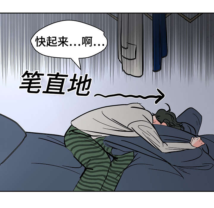 《陋习》漫画最新章节第22章：不舒服免费下拉式在线观看章节第【12】张图片