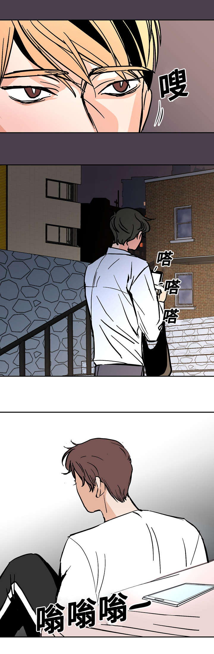 《陋习》漫画最新章节第22章：不舒服免费下拉式在线观看章节第【19】张图片