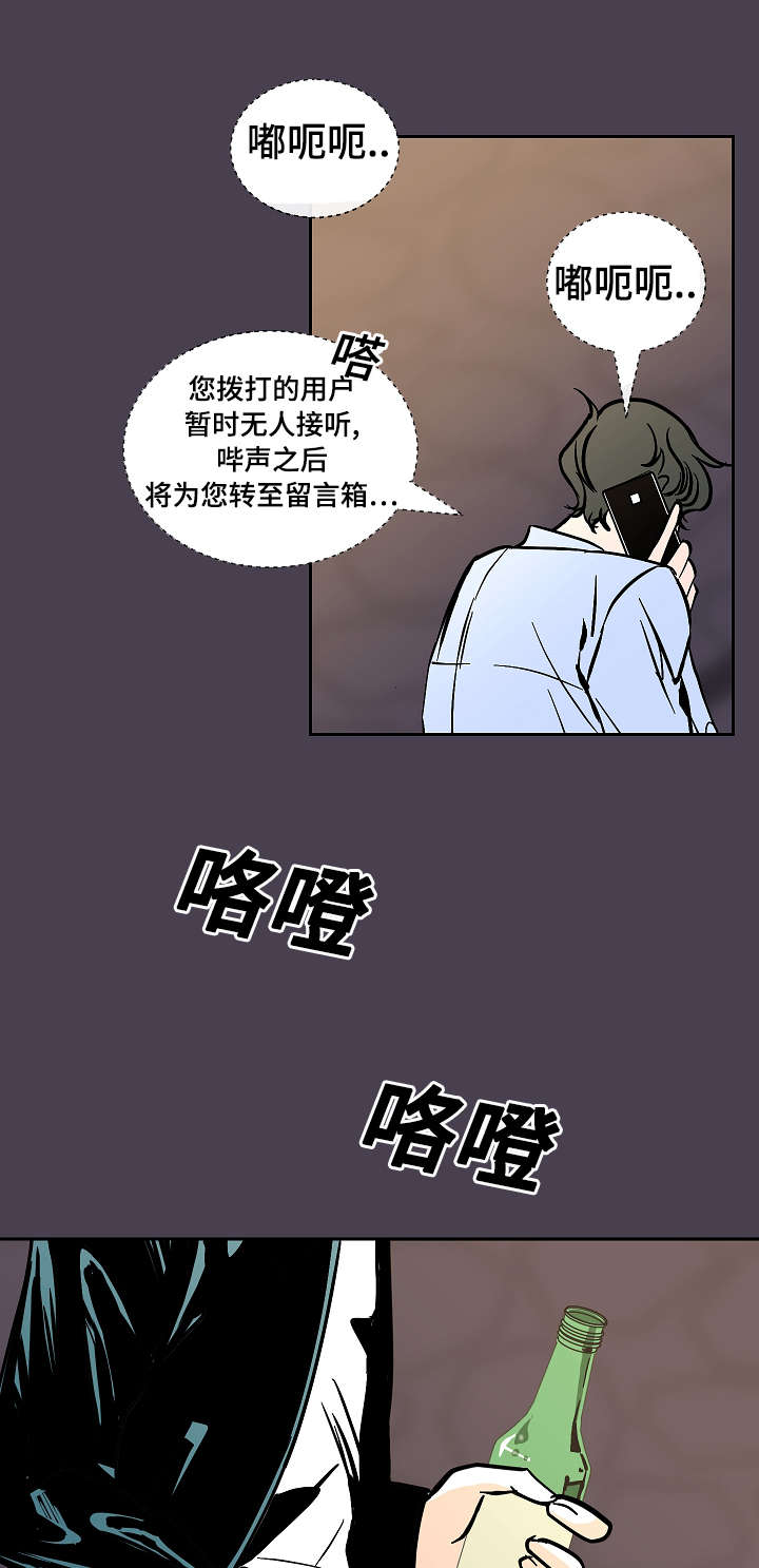 《陋习》漫画最新章节第22章：不舒服免费下拉式在线观看章节第【21】张图片