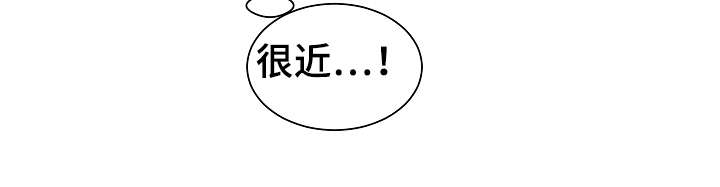 《陋习》漫画最新章节第25章：30秒免费下拉式在线观看章节第【11】张图片