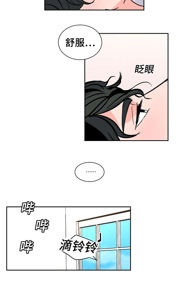 《陋习》漫画最新章节第26章：希望免费下拉式在线观看章节第【7】张图片