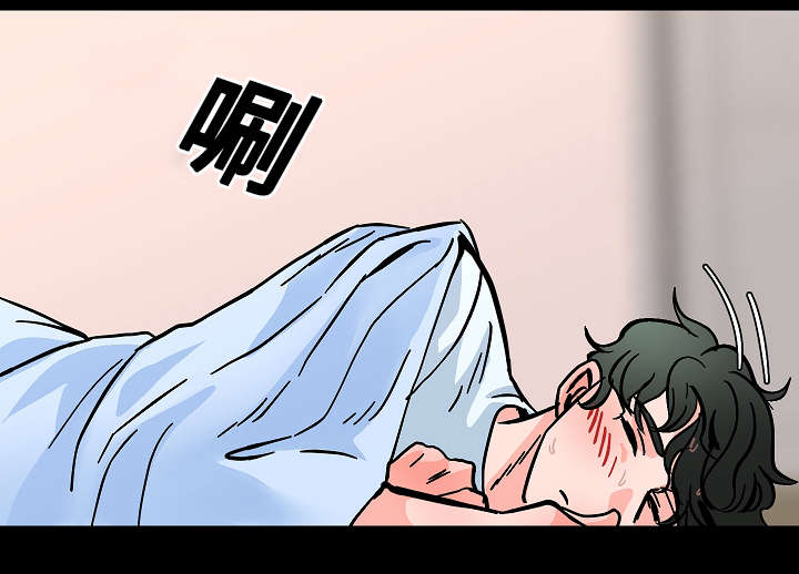 《陋习》漫画最新章节第27章：下药免费下拉式在线观看章节第【3】张图片