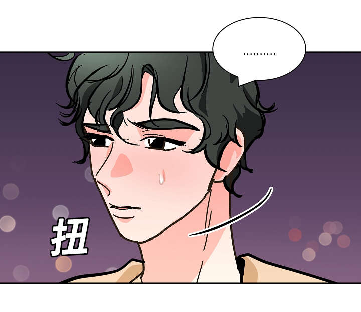 《陋习》漫画最新章节第27章：下药免费下拉式在线观看章节第【6】张图片