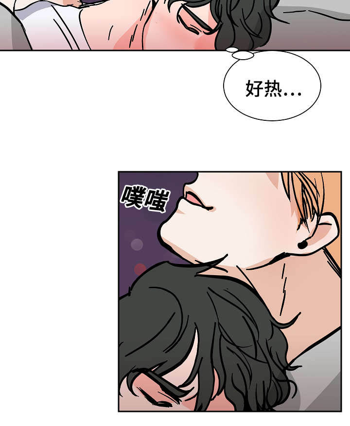 《陋习》漫画最新章节第28章：失去自制免费下拉式在线观看章节第【17】张图片