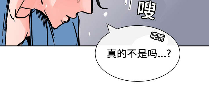 《陋习》漫画最新章节第34章：只是想看你笑免费下拉式在线观看章节第【11】张图片