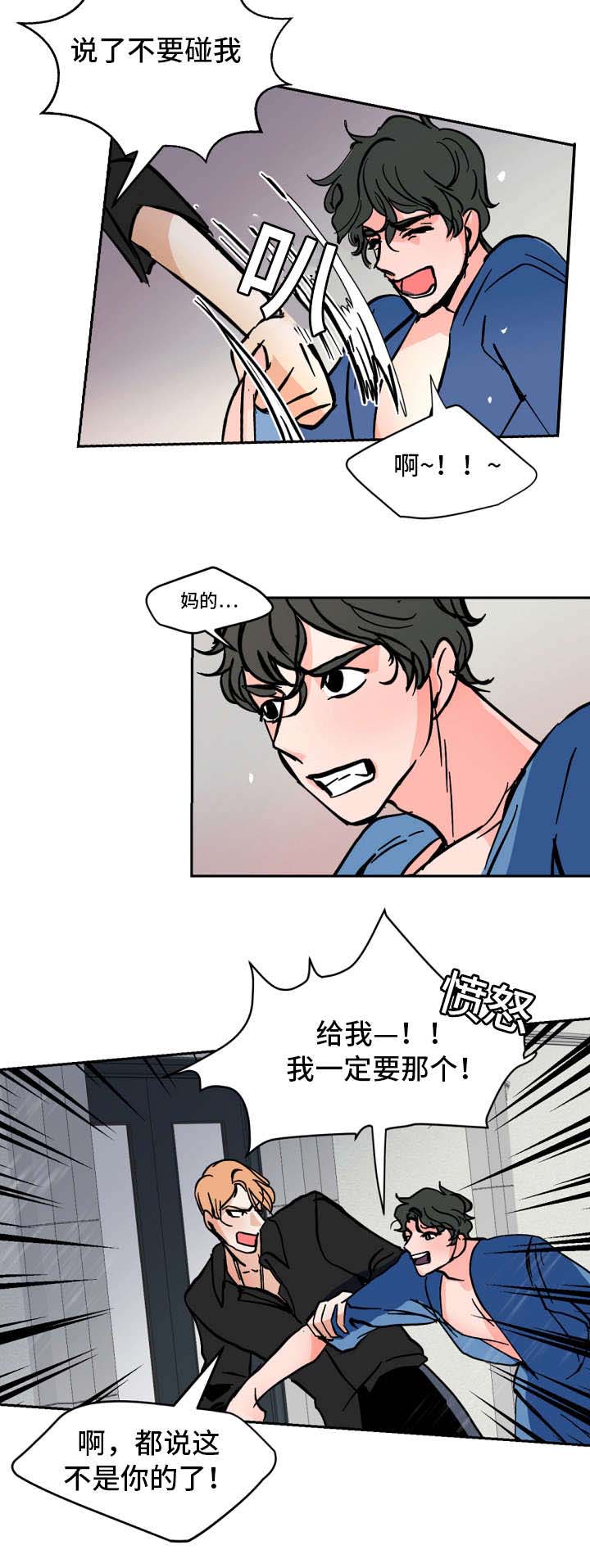 《陋习》漫画最新章节第34章：只是想看你笑免费下拉式在线观看章节第【13】张图片